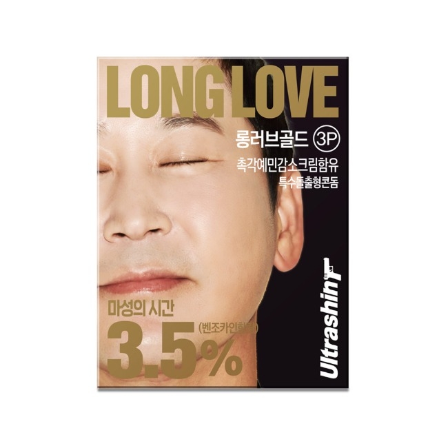신동엽 롱러브골드 3p 신동엽 롱러브골드 3p
