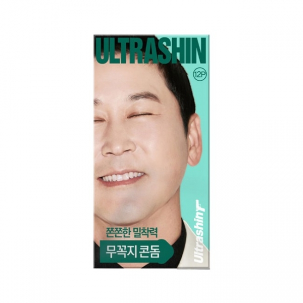 신동엽 울트라씬 무꼭지형 12p